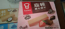 嘉顿（Garden）威化饼干礼盒512g草莓味+巧克力味休闲零食独立小包节日礼品团购 实拍图