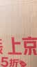 封神演义（上下中国古典小说藏本精装插图本）有哪吒姜子牙杨戬等生动、鲜明的人物形象“封神真形图”作为插图，以绣像方式呈现书中50多位主要人物小说人民文学出版社绣像精装版暑期阅读收藏版中国古典名著封神榜 实拍图