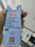 德亚（Weidendorf）德国进口经典脱脂高钙纯牛奶200ml*30学生营养早餐0脂肪 实拍图