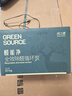 绿之源 2100g醛能净 净家卫士活性炭 新家房装修急入住吸去除甲醛 实拍图