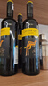 黄尾袋鼠（Yellow Tail）世界系列  西拉红葡萄酒 750ml*6 智利进口红酒 热门商品 实拍图