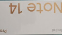 小米 手机 Redmi Note14Pro 天玑7300-Ultra 国家补贴 IP68 8+256 镜瓷白 红米5G手机 note13pro迭代款 实拍图