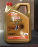 嘉实多（Castrol）极护智E版 全合成机油 润滑油 5W-40 SP A3/B4 4L 汽车保养 实拍图