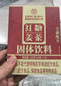 朕皇同仁堂红糖姜茶大姨妈月经黑糖姜枣茶老生姜汤块生理期养生茶120g 实拍图