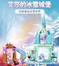 乐高（LEGO）积木迪士尼43238艾莎的冰雪城堡女孩儿童玩具生日礼物装饰摆件 实拍图