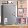 四季年华家庭证件收纳包资料活页a4b5收纳册证书票据档案孕妇宝宝孕检产检孕期档案册文件夹文件袋 【黑色28个内页】A4/B5/A5拉边袋+3格卡袋 防水加厚 实拍图
