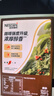 雀巢（Nestle）【樊振东同款】1+2特浓低糖*速溶咖啡三合一冲调饮品90条1170g 实拍图