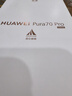HUAWEI Pura 70 Pro 雪域白 12GB+512GB 超高速风驰闪拍【鸿蒙系统4.2 适配主流APP】 实拍图