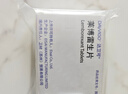 【原研进口】达卫可/Dayvigo 莱博雷生片 5mg*14片*2板 实拍图