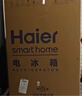 海尔（Haier）「真省电」251L三门家用小户型冰箱抗菌净味一级能效风冷无霜星辉银BCD-251WGHC3E7WV(银)国家补贴 实拍图