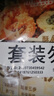 小熊驾到天妇罗炸粉100g*5袋 0添加香精防腐剂日式全蛋油炸粉鸡翅炸鸡裹粉 实拍图