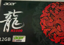 宏碁掠夺者（PREDATOR）宏碁 512G SSD固态硬盘M.2接口(NVMe协议) N3500系列 暗影骑士龙｜NVMe PCIe 3.0（3500MB/s读速） 实拍图