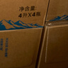恒大冰泉天然饮用矿泉水4L*4桶整箱装大桶泡茶露营桶装水京东自营热门商品 实拍图