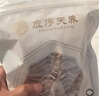 应序天养黑枣干600g正宗特精品三蒸三晒免洗级即食乌枣狗头枣非无核新疆 实拍图