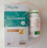 天然博士双A藻油40粒盒装 DHA+ARA 李思思同款金标藻油 dha婴幼儿0-3岁  实拍图