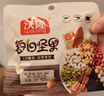 沃隆高端纯坚果每日坚果750g/30袋添加鲍鱼果仁混合坚果礼盒休闲零食 实拍图