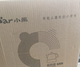 小熊（Bear）中药煎药壶 中药锅 熬药电砂锅全自动中药罐 中药煲3升大容量分体式陶瓷 JYH-A30A1 实拍图