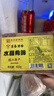 宴春镇江肴肉水晶肴蹄老字号正宗江苏特产肴肉熟食卤肉冷盘菜下酒下饭 400g*2袋简装 实拍图