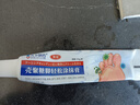 久卜制药脚气软膏药止痒脱皮烂脚丫真菌感染狼毒王喷雾剂脚臭痒克星治 3盒 实拍图