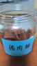 双鱼 400g*2袋自然片 休闲零食特级猪肉脯 靖江特产猪肉铺猪肉干肉脯 实拍图