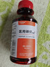 医用碘伏消毒液伤口皮肤消毒杀菌护理碘酒碘液便携装肚脐妇科家用 碘伏消毒液100ml*1瓶 实拍图