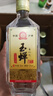 玉蝉老酒 玉蝉大曲光瓶 浓香型白酒 52度 500ml 单瓶装口粮酒 实拍图