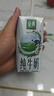伊利【新鲜日期】金典纯牛奶整箱 200ml*12盒 3.6g乳蛋白 礼盒装 实拍图