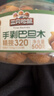 三只松鼠大颗粒手剥巴旦木500g 罐装坚果炒货干果扁核桃 零食送礼  实拍图