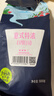 铭氏（Ming's）曼特宁咖啡豆 磨粉 低酸香甜阿拉比卡豆研磨黑咖啡500g 中深烘焙 实拍图
