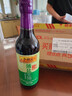 李锦记 薄盐系列 薄盐生抽500ml【减盐 一级】健康更安心 酱油 实拍图
