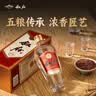 叙府 经典 浓香型白酒 52度 500ml 单瓶装 纯粮食酒 实拍图