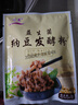 川秀纳豆菌 家用自制纳豆发酵菌粉 纳豆发酵剂小包装 3g 实拍图