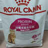 皇家成猫猫粮 肠道舒适 EP42通用粮12月以上2KG 实拍图
