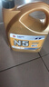 高德润达半合成汽机油汽车保养发动机油劲音N5系列 SL 15w-50 4L 京东养车 实拍图