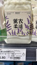 京东京造新梦享乳胶枕 93%天然乳胶 泰国进口成人护颈颈椎枕头一对装 实拍图