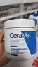 适乐肤（CeraVe）C乳473ml（男士女士生日礼物保湿补水乳液身体乳面霜随机发货） 实拍图
