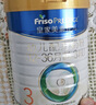 美素佳儿（Friso）皇家幼儿配方奶粉 3段（1-3岁幼儿适用）800g 乳铁蛋白 (新国标) 实拍图