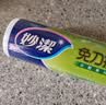 妙洁 免刀撕保鲜膜组合 小号50米*2盒 点断裁线 食品级冰箱微波炉适用 实拍图