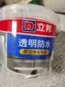 立邦透明防水胶免砸砖防水涂料卫生间厨房防水补漏透明堵漏胶300g*2 实拍图