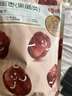 百草味 红枣蜜饯果干休闲零食 果干去核特产枣子 阿胶蜜枣228g/袋 实拍图