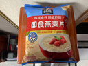 桂格（QUAKER）即食燕麦片1478克 营养早餐 膳食纤维 零添加白砂糖 实拍图