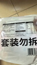 陈克明面条 蝴蝶小面120g*2包 蔬菜挂面营养果蔬面 儿童蝴蝶面 实拍图