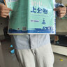 2026初中上分卷 数学八年级下册沪科版 八年级下册数学沪科版 沪科版数学八年级下册 单元期中期末冲刺卷 大小卷 必刷题理想树 实拍图