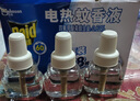 雷达（Raid）电热蚊香液  336晚6瓶装替换装 无加热器无香型 驱蚊液驱蚊用品 实拍图