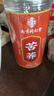 南同四海苦荞茶正宗黄苦荞麦特级大麦香型养生搭2026年新茶桶装 实拍图