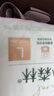 好奇（Huggies）小森林拉拉裤L18片(9-14kg)尿不湿心钻【透氧顶配更0痕】 实拍图