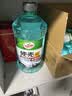龟牌（Turtle Wax）硬壳乙醇玻璃水0度汽车去油膜强力去污特斯拉雨刮水新国标2L*2瓶 实拍图