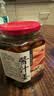 云山半酱汁姜酱油姜500g安徽铜陵白姜 泡仔姜嫩姜芽酱油腌制姜下饭菜 实拍图