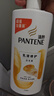 潘婷氨基酸乳液修护洗发水1KG洗发水顺抚平毛躁防干枯男女通用套装 实拍图