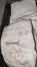 好奇（Huggies）铂金装小桃裤纸尿裤S96片(4-8kg)新生儿小号尿不湿【透爽散热】 实拍图